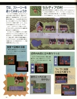 Scans Seirei Shinseiki Fhey Area