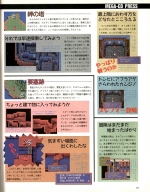 Scans Seirei Shinseiki Fhey Area