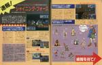 Scans Shining Force: The Legacy of Great Intention