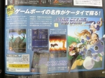 Scans Star Ocean: Blue Sphere