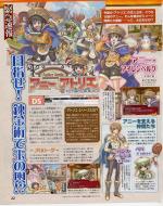 Scans Atelier Annie ~Alchemists of Sera Island~