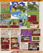 Scans Atelier Annie ~Alchemists of Sera Island~