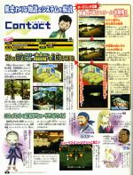Scans Contact