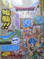 Scans Dragon Quest VI
