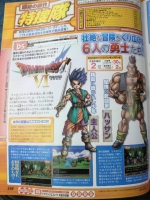 Scans Dragon Quest VI