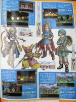 Scans Dragon Quest VI