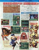 Scans Etrian Odyssey II: Heroes of Lagaard
