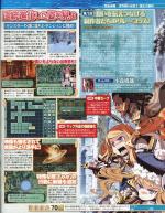 Scans Etrian Odyssey II: Heroes of Lagaard