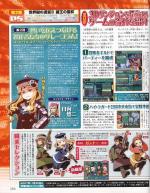 Scans Etrian Odyssey II: Heroes of Lagaard
