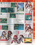 Scans Etrian Odyssey II: Heroes of Lagaard