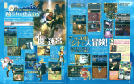 Scans Final Fantasy Fables: Chocobo Dungeon DS