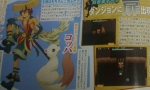 Scans Mystery Dungeon Shiren the Wanderer 4