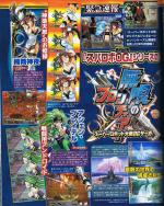 Scans Super Robot Taisen OG Saga: Endless Frontier