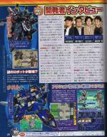 Scans Super Robot Taisen OG Saga: Endless Frontier