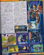 Scans Super Robot Taisen OG Saga: Endless Frontier