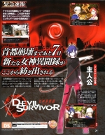 Scans Shin Megami Tensei: Devil Survivor
