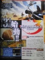 Scans Metal Max 3