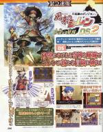 Scans Fushigi no Dungeon: Fuurai no Shiren DS2 - Sabaku no Majou