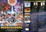 Scans Phantasy Star Ø