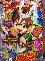 Scans Pokémon: Version Blanche 2