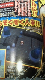 Scans Pokémon: Version Noire