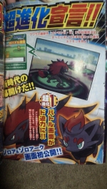 Scans Pokémon: Version Noire