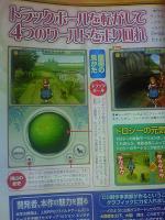 Scans The Wizard of Oz: Beyond The Yellow Brick Road