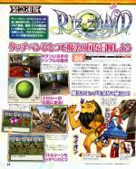 Scans The Wizard of Oz: Beyond The Yellow Brick Road