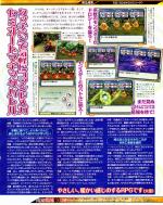 Scans The Wizard of Oz: Beyond The Yellow Brick Road