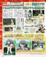 Scans Rune Factory 2: A Fantasy Harvest Moon