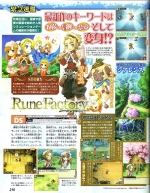 Scans Rune Factory 3: A Fantasy Harvest Moon