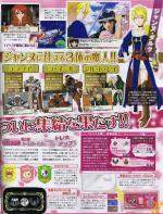 Scans Dramatic Dungeon Sakura Taisen Kimi Arugatame