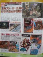 Scans Steal Princess