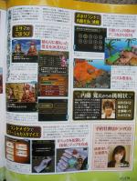 Scans Steal Princess