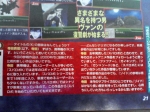Scans Super Robot Taisen K
