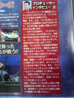 Scans Super Robot Taisen K