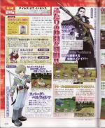 Scans Tales of Innocence