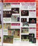 Scans Tales of Innocence