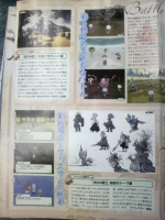 Scans Final Fantasy: The 4 Heroes of Light
