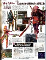 Scans Valkyrie Profile: Covenant of the Plume