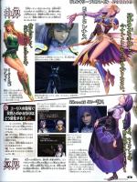 Scans Valkyrie Profile: Covenant of the Plume