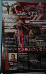 Scans Valkyrie Profile: Covenant of the Plume