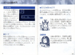 Scans Double Moon Densetsu