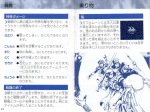 Scans Double Moon Densetsu