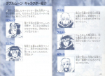 Scans Double Moon Densetsu