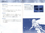 Scans Double Moon Densetsu
