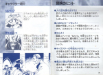 Scans Double Moon Densetsu