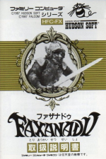 Scans Faxanadu