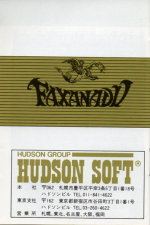 Scans Faxanadu
