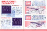 Scans Metal Max